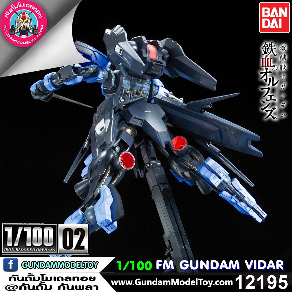 1/100 FULL MECHANICS GUNDAM VIDAR ฟูล เมคคานิค กันดั้ม วีดาร์