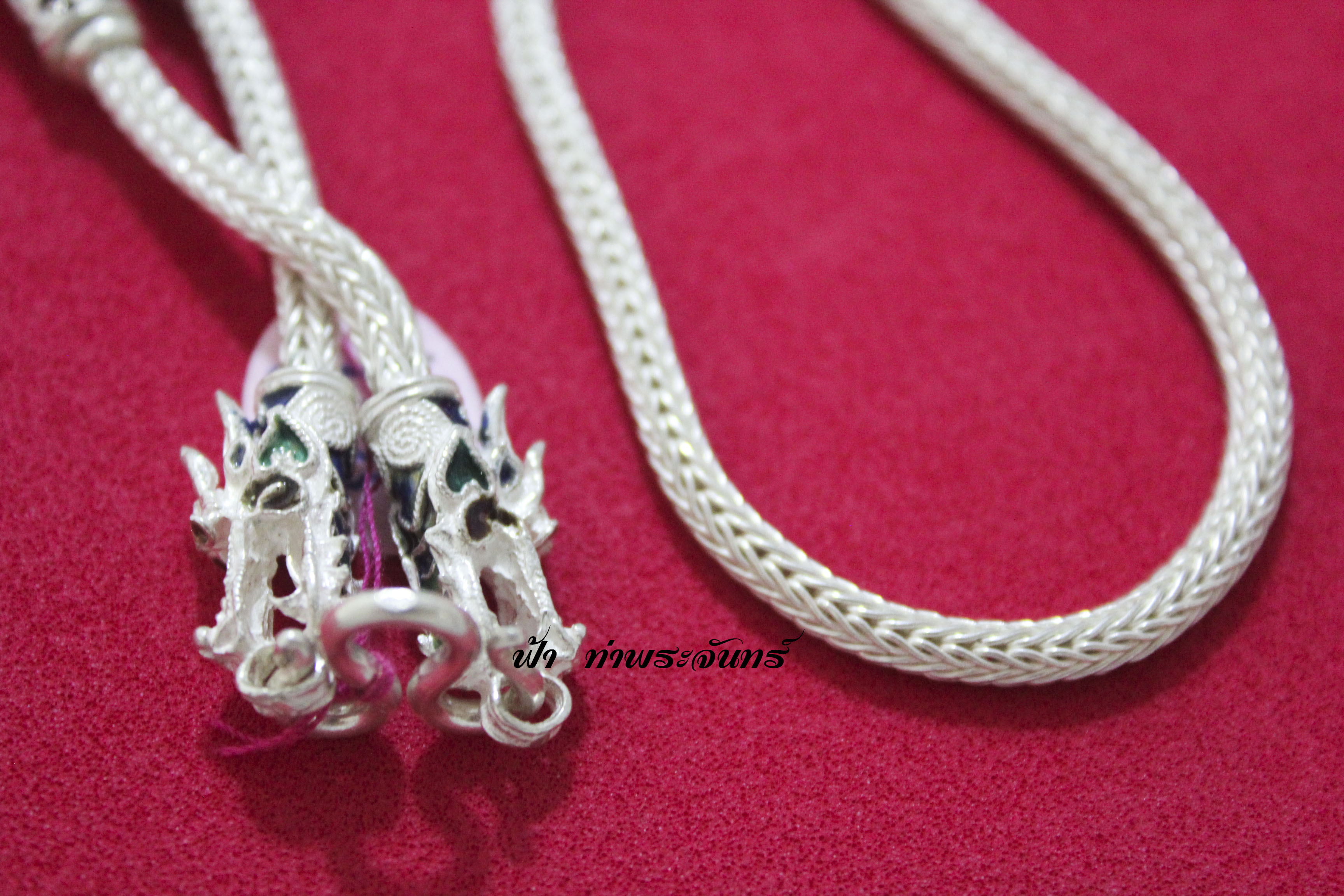 สร้อยคอลายหกเสา หัวมังกร ลงยา ขั้นลูกประคำ เงิน