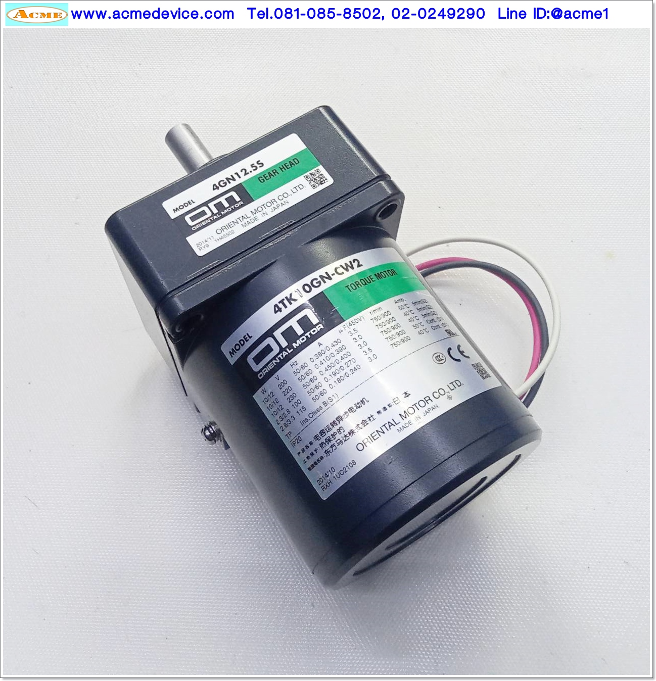 Torque Motor Oriental รุ่น 4TK10GN-CW2, 10W, 220V, Tension & Gear Head รุ่น 4GN12.5S, Ratio 1:12.5