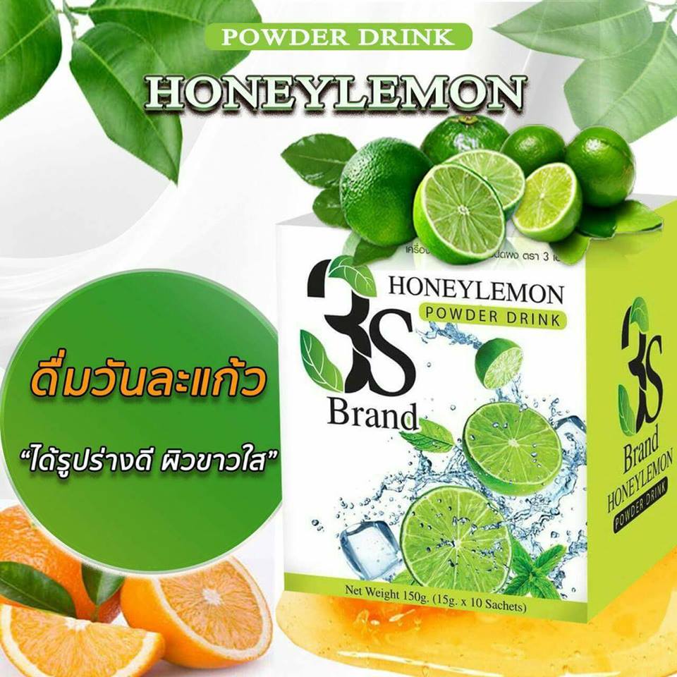 3S เครื่องดื่มรสน้ำผึ้งมะนาวผสมคอลลาเจน อิ่มง่าย ลดการอยากอาหาร เร่งเผาผลาญ พุงยุบ เพียวกระชับ