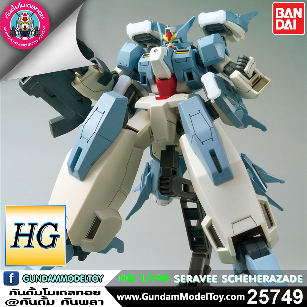 HG SERAVEE SCHEHERAZADE