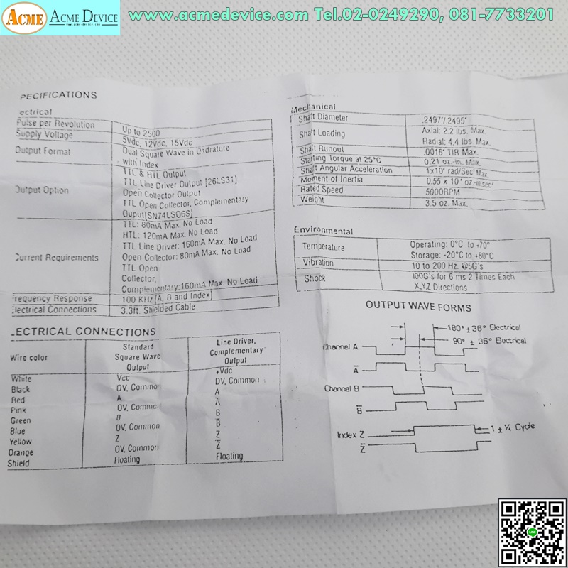 Encoder Optcoder Sumtak รุ่น LBJ-286-2000, 5V, 2000P/R (ใหม่)