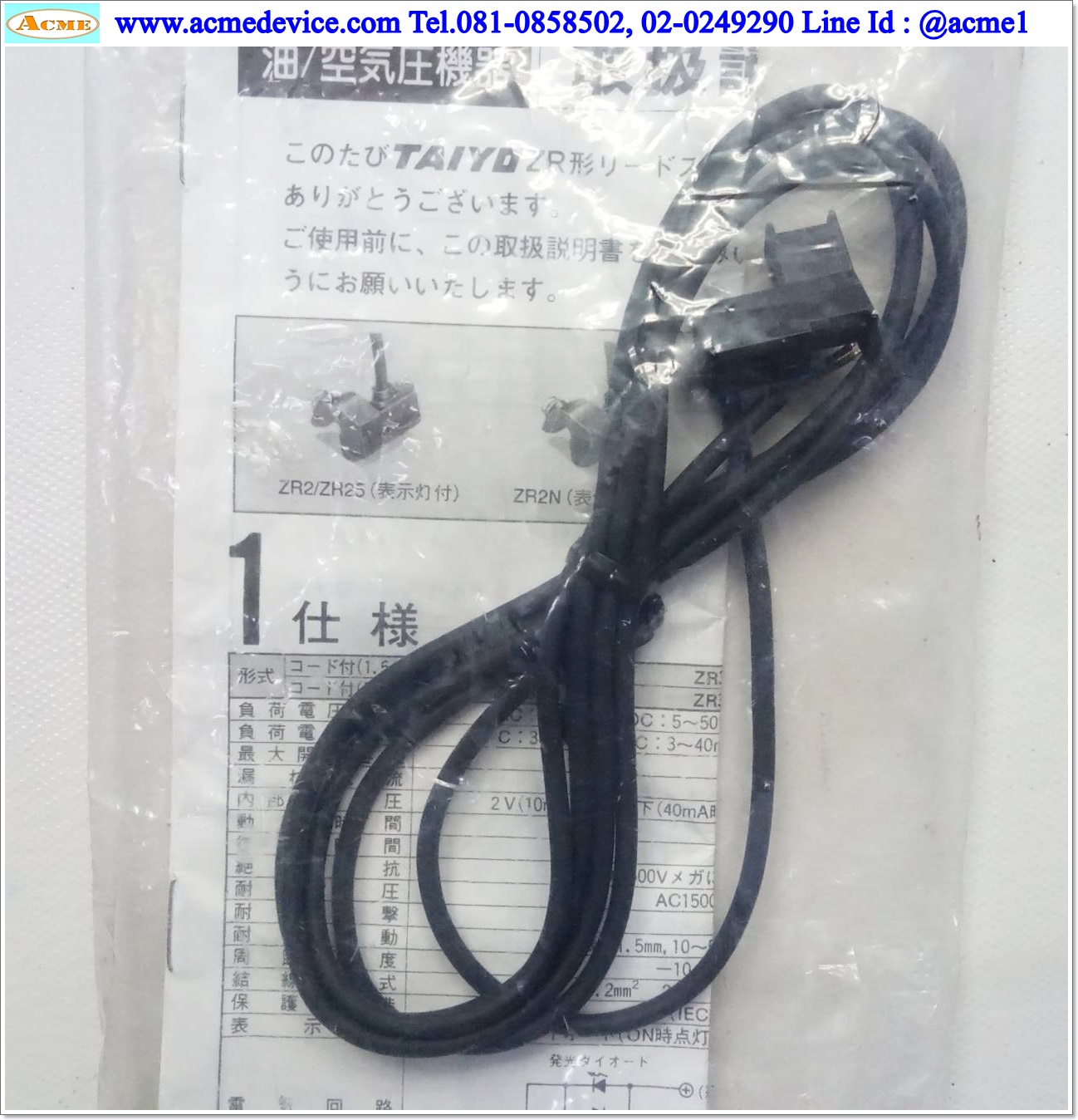 Reed Switch Parker รุ่น ZR3, 2Wire, สายยาว 1.5m.