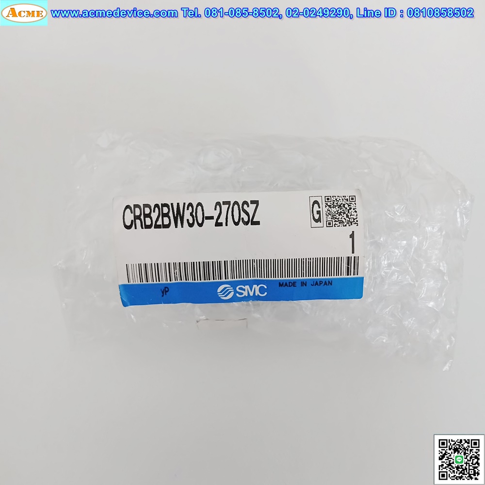 Rotary Actuator SMC รุ่น CRB2BW30-270SZ, 270 องศา