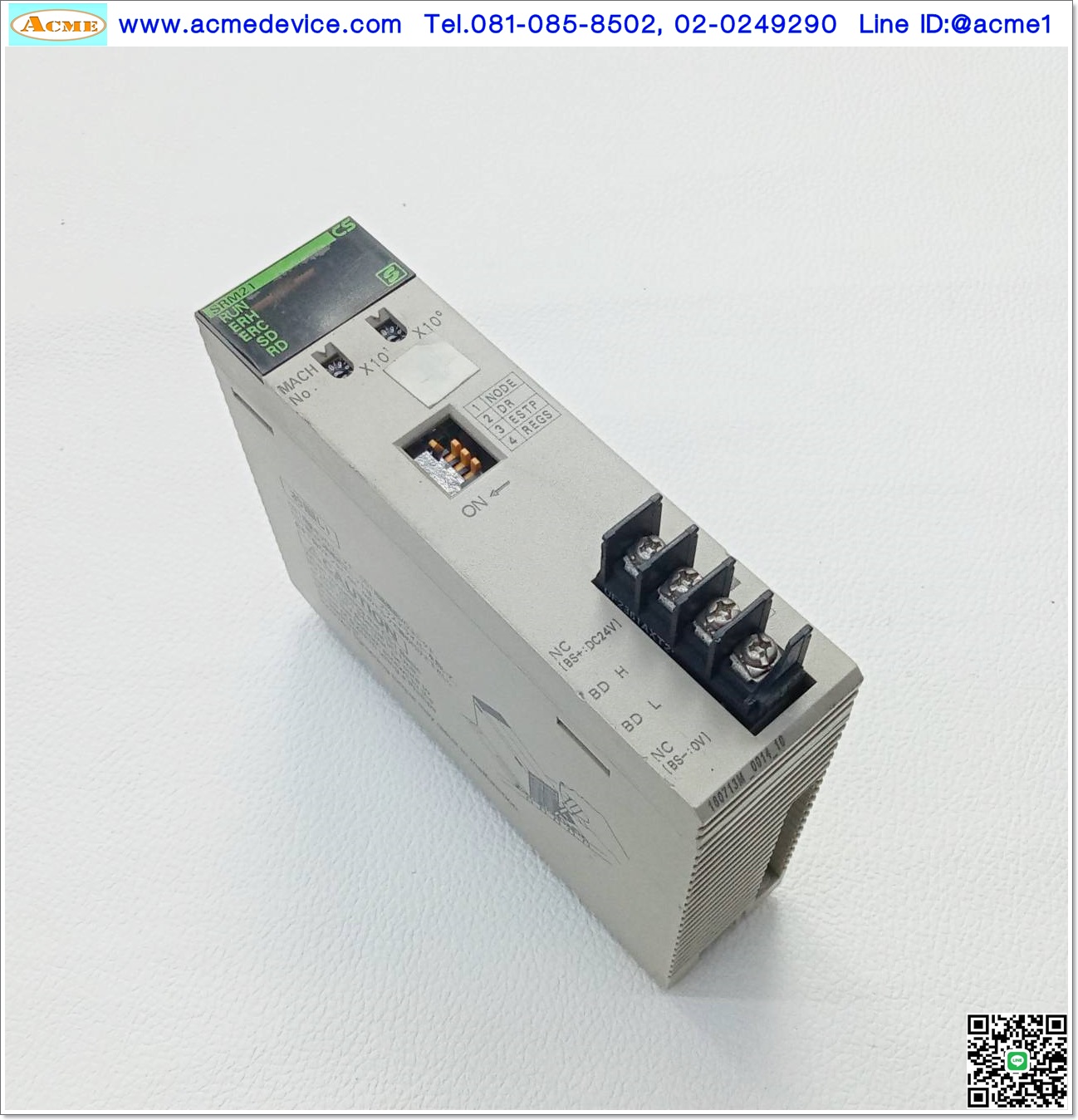 PLC Omron รุ่น CS1W-SRM21, (มีตำนิ)
