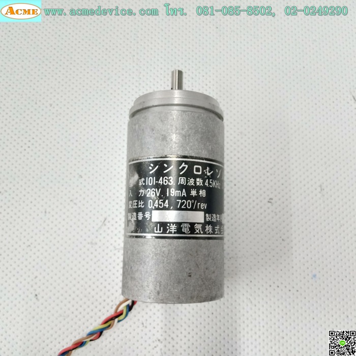 DC Motor รุ่น 101-463 + Encoder, 26V, 19mA
