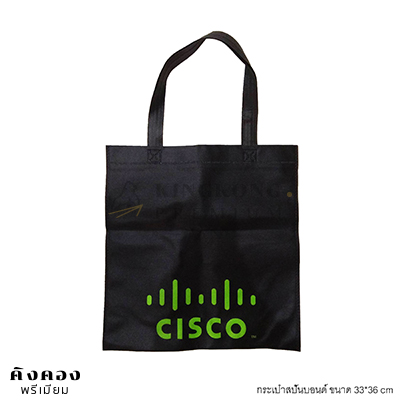 กรเป๋าสปันบอนด์ สต๊อก 33*36 cm