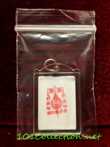 รูปถ่ายอัดกรอบอะคริลิค ไอ้ไข่เด็กวัดเจดีย์ รุ่นสรงน้ำ 63 ต.ฉลอง อ.สิชล จ.นครศรีธรรมราช ซองเดิม