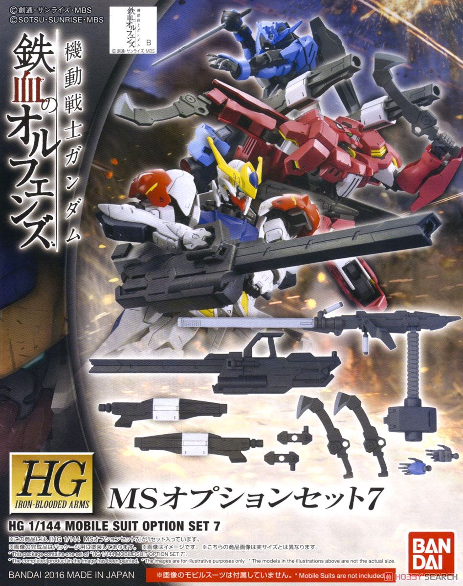 BANDAI HGIBO 1/144 MS OPTION SET 7 ชุดแต่งบาร์บาทอสลูปัสชุด 7 โมเดล กันดั้ม กันพลา PS TOYLAND HGIBO