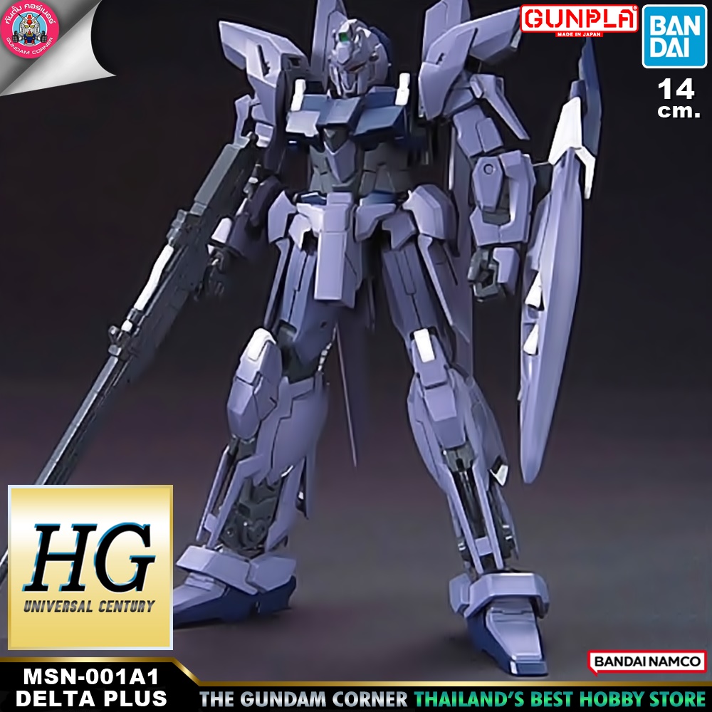 BANDAI HG DELTA PLUS โมเดล กันดั้ม กันพลา PS TOYLAND HGUC
