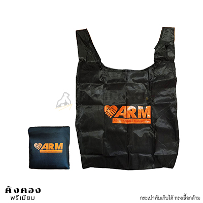 กระเป๋าผ้าร่มพับเก็บได้ ทรงเสื้อกล้าม สต๊อก