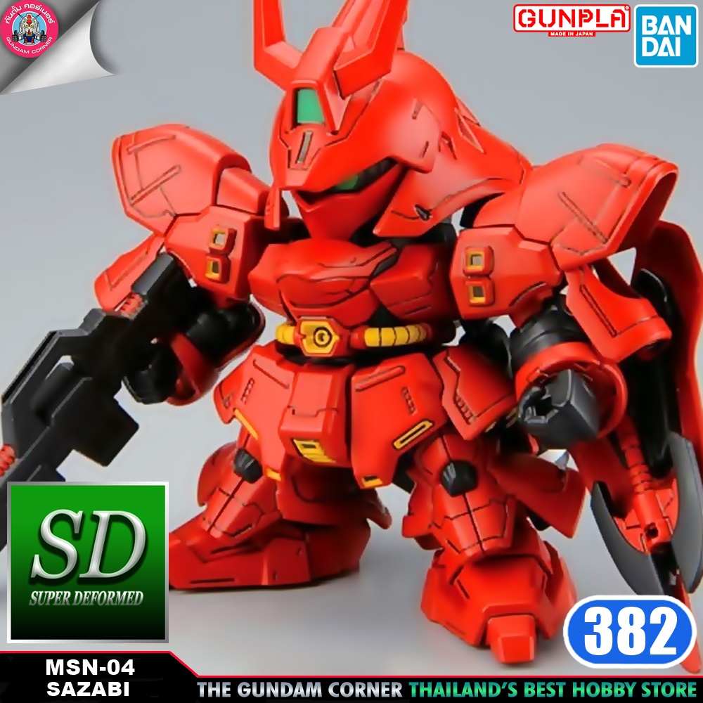 BANDAI SD BB382 SAZABI โมเดล กันดั้ม กันพลา PS TOYLAND