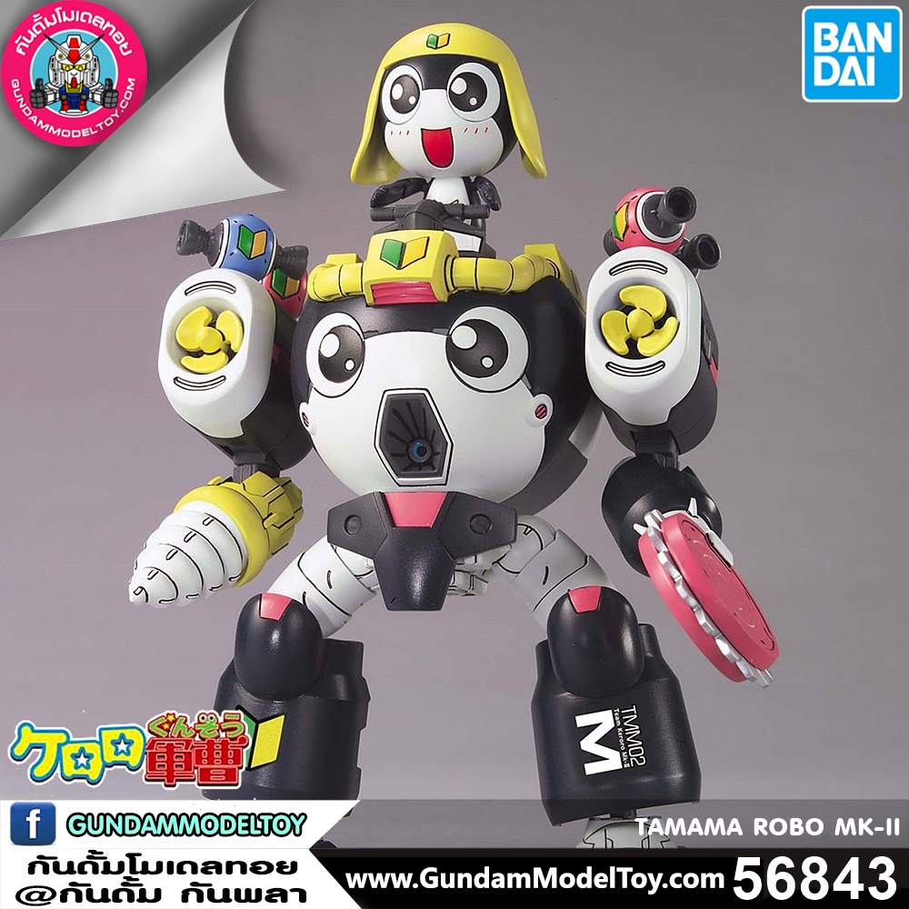 BANDAI ANIME TAMAMA ROBO MK-II ทามามา โรโบ มาร์ค ทู โมเดล การ์ตูน อนิเมะ