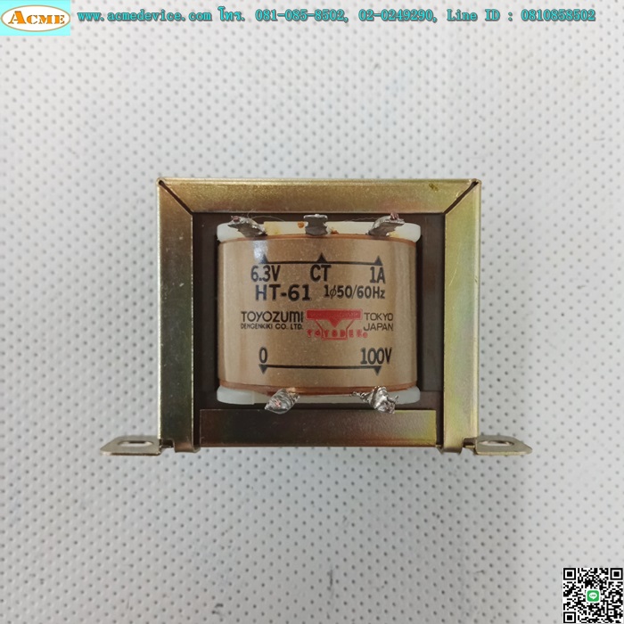 Transformer Toyoden รุ่น HT-61,6.3V/100V, 1A