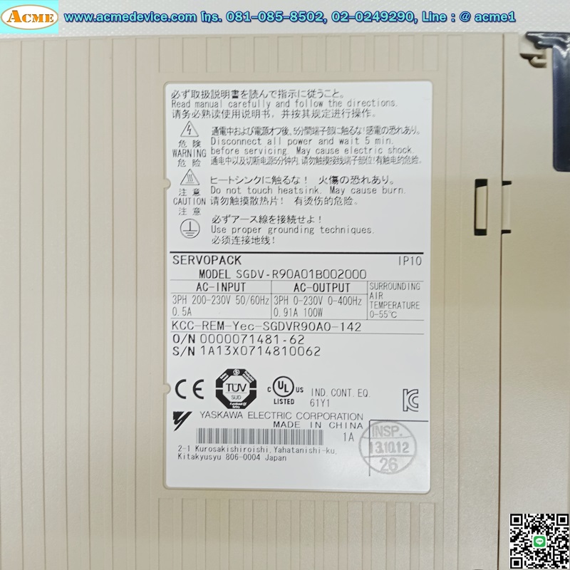 Servo Drive yaskawa รุ่น SGDV-R90A01B002000 & Motor SGMJV-01ADL21, 3000/6000 rpm, 100w, (สาย 3 m.)