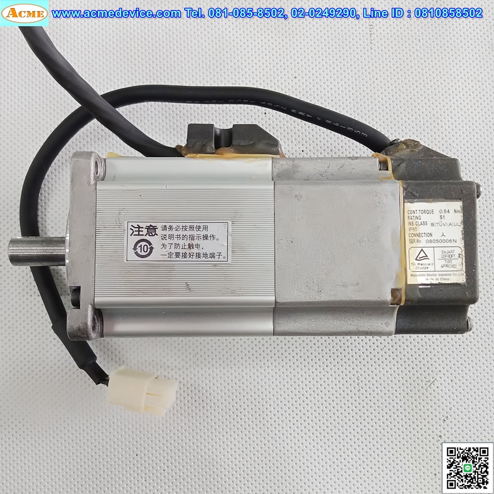 Servo Motor Panasonic รุ่น MUMA022P1T, 200W (With Break)
