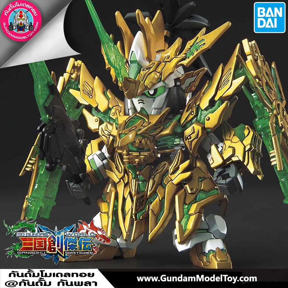 BANDAI SD SANGOKU SOKETSUDEN LONG XIAN LIU BEI UNICORN GUNDAM โมเดล กันดั้ม กันพลา ร้านพีเอสทอยแลนด์