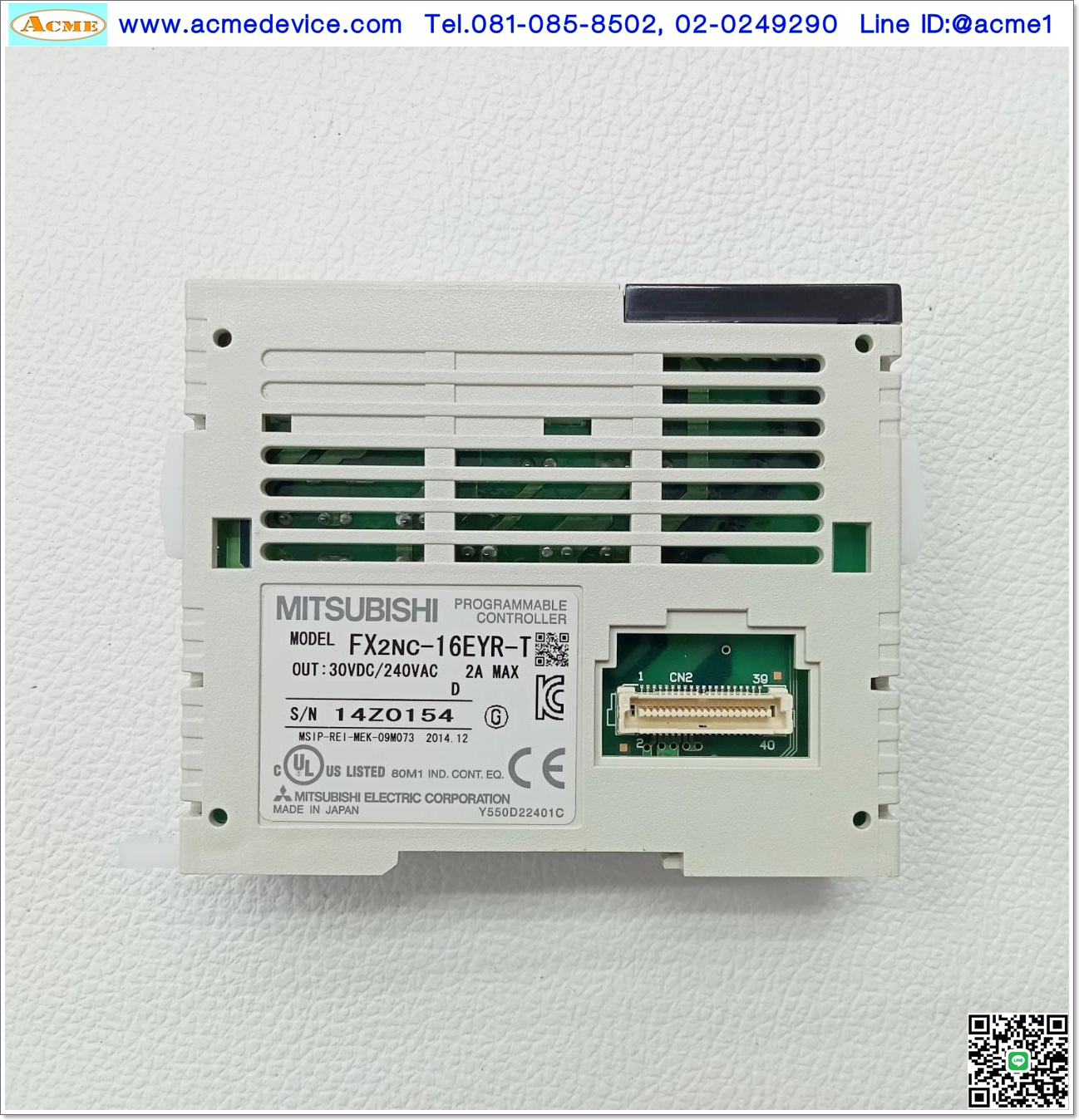 PLC Mitsubishi รุ่น FX2NC-16EYR-T, Expansion