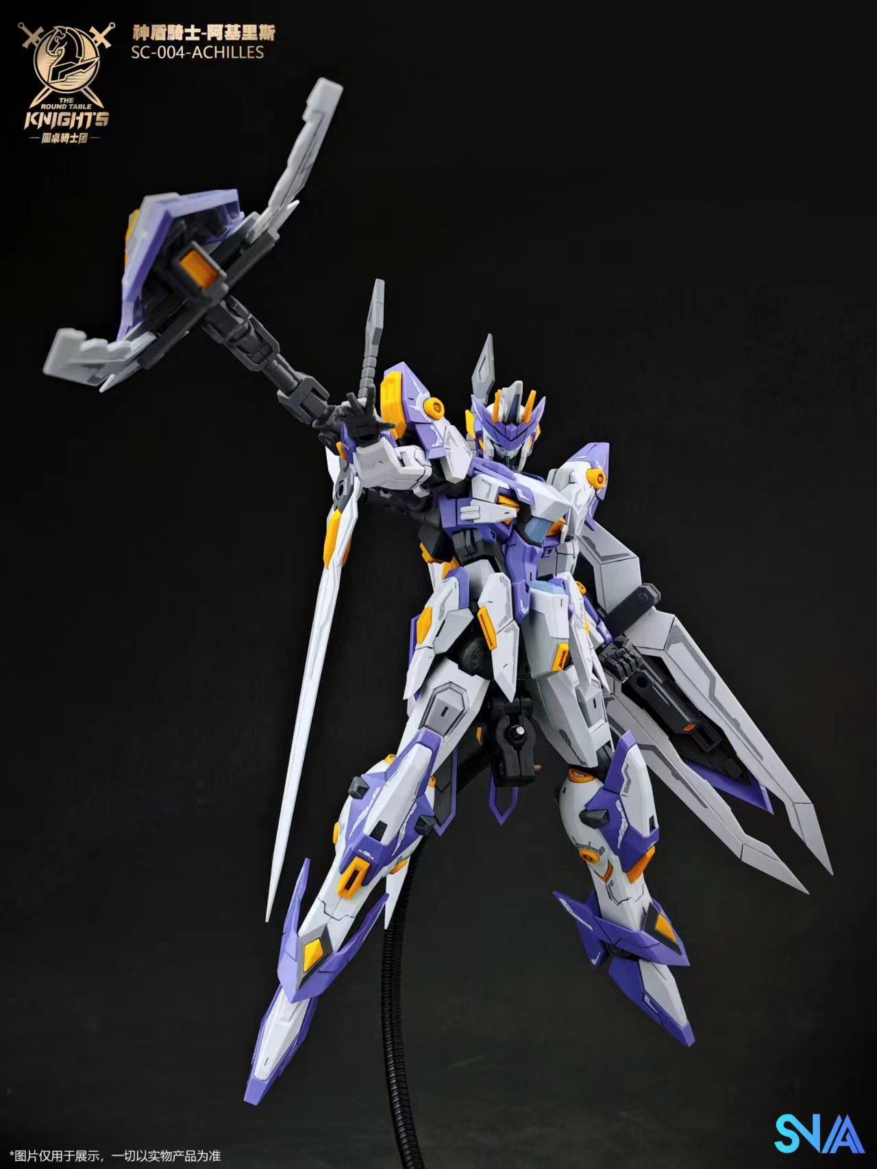 RG/BE 1/144 Achilles ค่าย SNAA หุ่นประกอบโมเดลพลาสติก Made in China