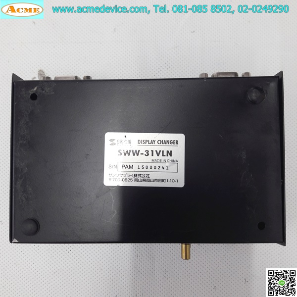 Display Changer Sanwa รุ่น SWW-31VLN