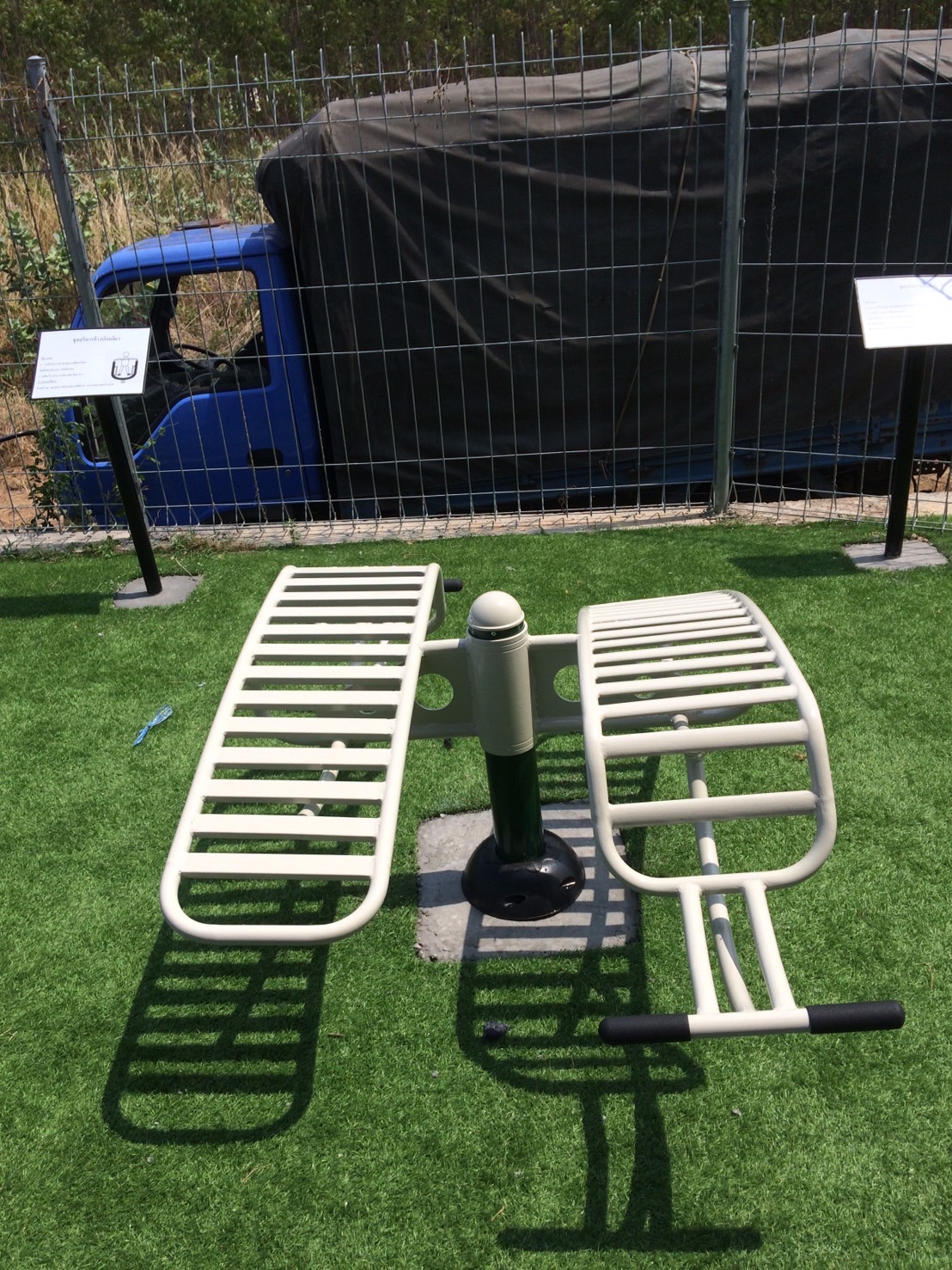 เครื่องออกกำลังกาย ชุด บริหารหน้าท้อง