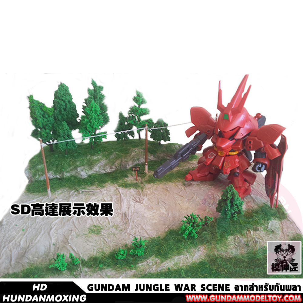 BANDAI GUNDAM JUNGLE WAR SCENE ฉากสำเร็จรูปสำหรับกันพลา HG RG MG