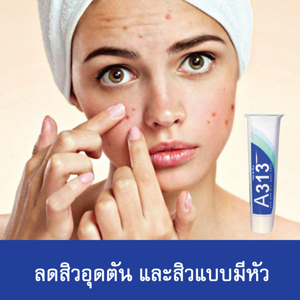 12.12 ðĨ Clearance 600 āļāļēāļ āļāļĢāđāļāļĄāļŠāđāļ āđāļ 313 A313 Vitamin A Pommade Cream Retin-A āļāđāļē Lily āļāļ·āđāļ āļāļĩāđāđāļŦāļ āļāļĢāđāļāļĄāļŠāđāļ āļĢāļĩāļ§āļīāļ§ āļ§āļīāļāļĩāđāļāđ āļāļĢāļĩāļĄ āļ§āļīāļāļēāļĄāļīāļāđāļ āđāļāļ·āđāļāļāļąāļĒ āđāļĢāļāļīāļāđāļ āđāļāđāļĄāļāđāļ āļĨāļāļĢāļīāđāļ§āļĢāļāļĒ āļāļĢāļ°āļāļąāļāļĢāļđāļāļļāļĄāļāļ āļāļĩāđāļŦāļĄ 50g.