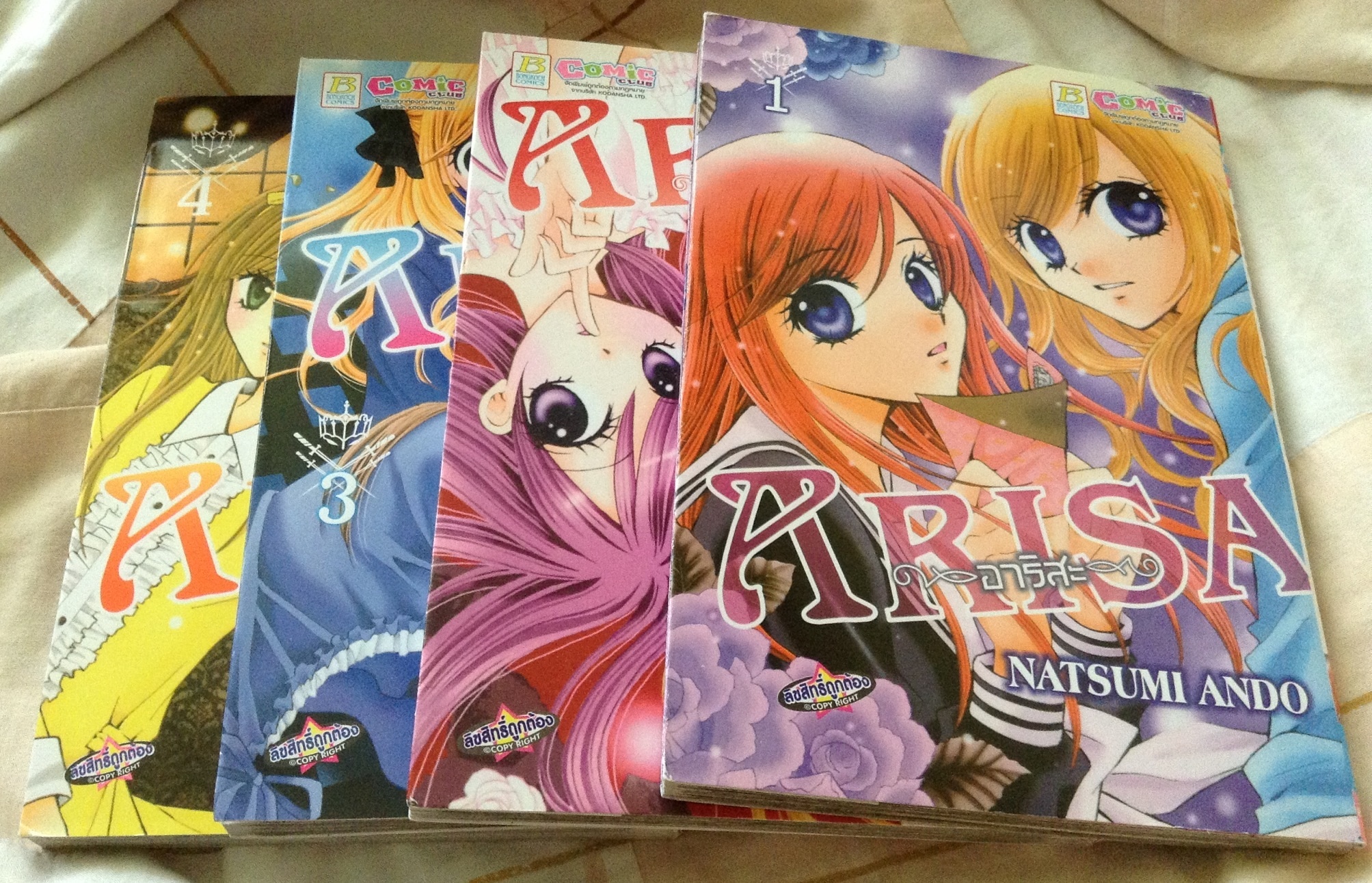 ARISA อาริสะ NATSUMI ANDO เล่ม 1-8,10-12 ราคา 510