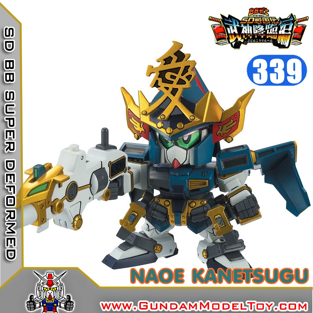 SD BB339 NAOE KANETSUGU GUNDAM