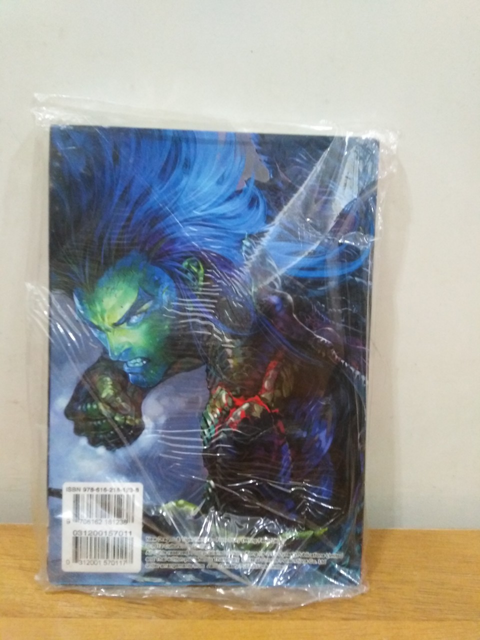 หนังสือการ์ตูน เรื่อง สำนักพยัคฆ์มังกร หวังฟงเหลย ภาค 2 (เล่ม 11)