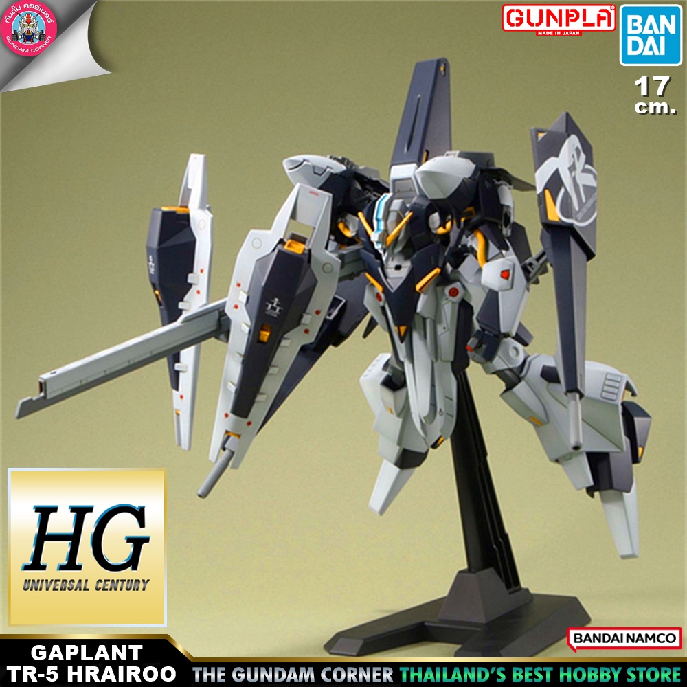 BANDAI NAMCO GUNPLA HIGH GRADE HG 1/144 ORX-005 GAPLANT TR-5 HRAIROO โมเดล กันดั้ม กันพลา Gundam Corner Thailand กันดั้มคอร์เนอร์