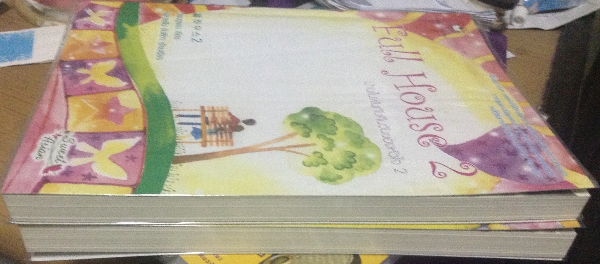 (สั่ง9จ่าย7) Full House บ้านในฝันกับคืนวันของหัวใจ 2เล่มจบ ราคา 169