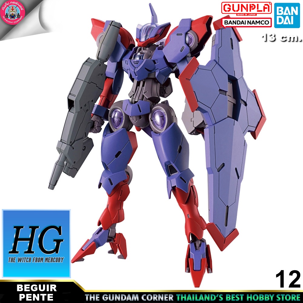 BANDAI HG BEGUIR-PENTE โมเดล กันดั้ม กันพลา PS TOYLAND HGTWFM