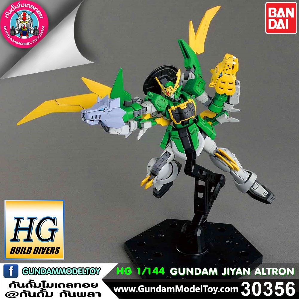 HG GUNDAM JIYAN ALTRON HG GUNDAM JIYAN ALTRON