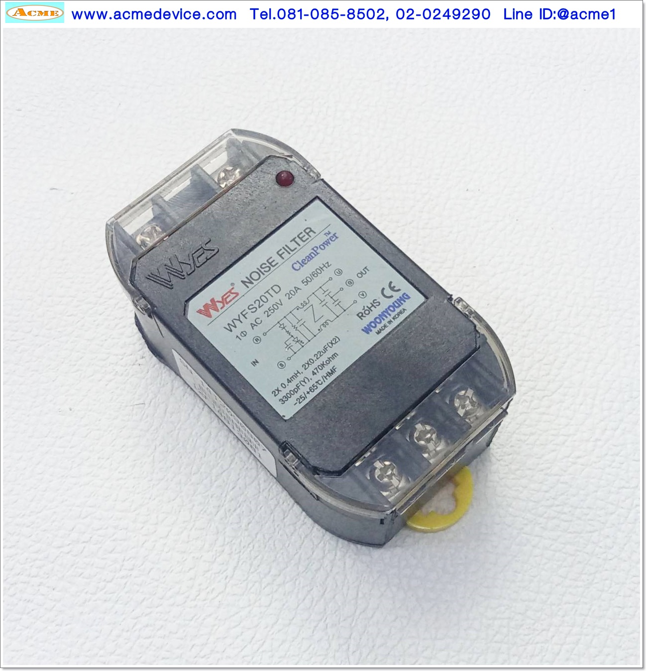 Noise Filter Woonyoung รุ่น WYFS20TD, 1PH, 250Vac, 20A