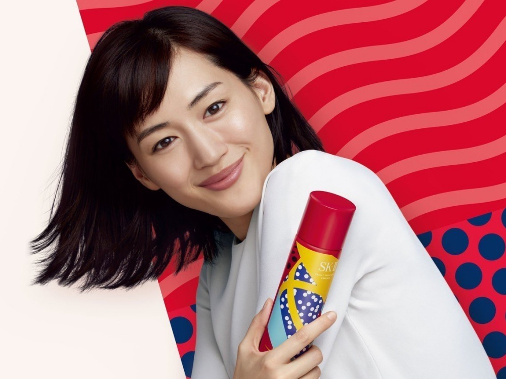 น้ำตบเอสเคทู SK II Facial Treatment Essence (X Karan) 230ml