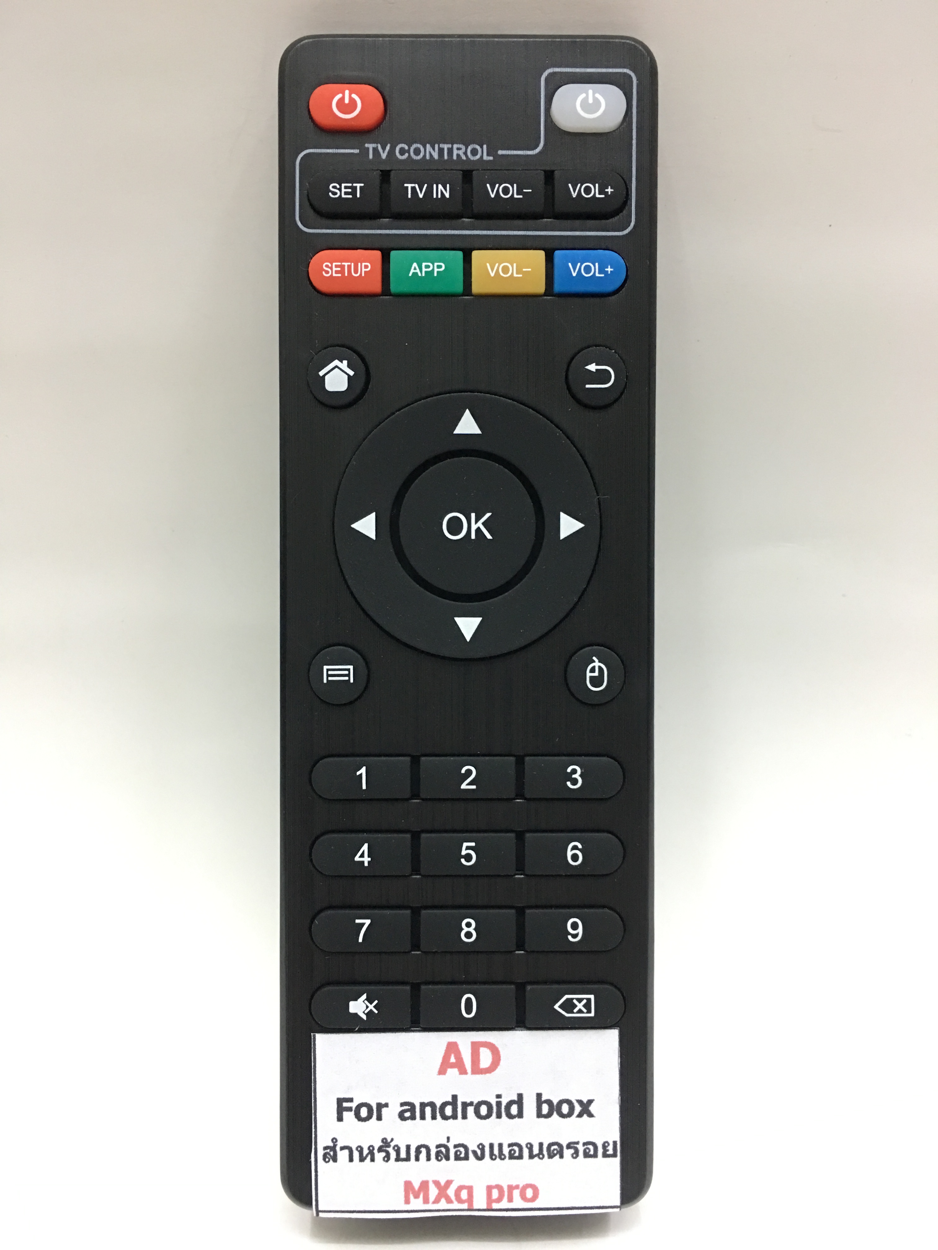 รีโมทกล่อง แอนดรอย Android Box MXq Pro