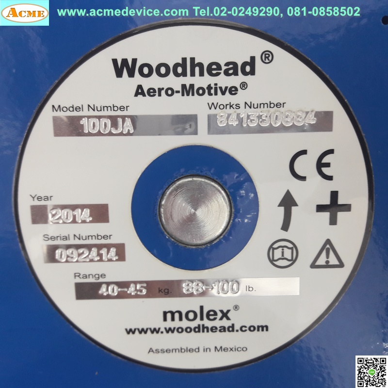 Balancer molex, Aero-Motive Woodhead, รุ่น 100JA, 40-45 lb., 88-100 kg.
