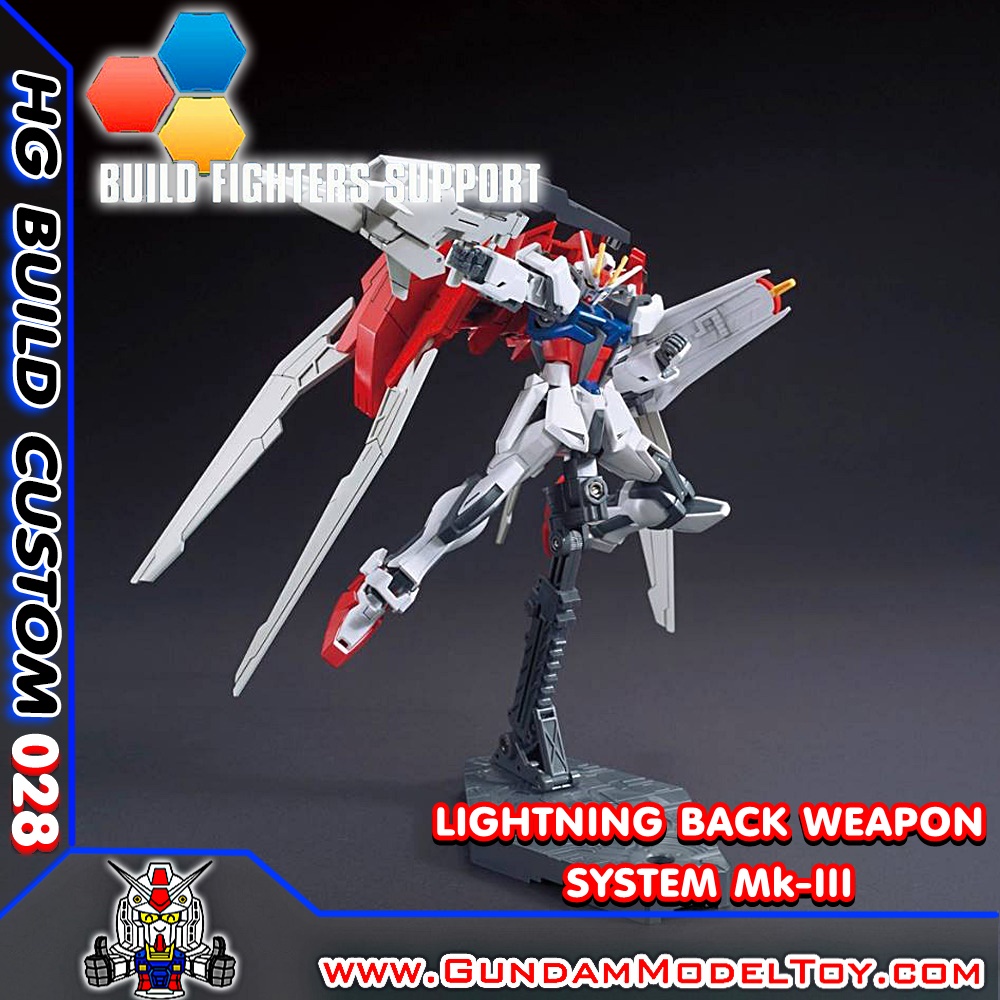 HGBC 1/144 LIGHTNING WEAPON SYSTEM Mk-III พาร์ทเสริมไลท์นิ่ง กันดั้ม Mk-III