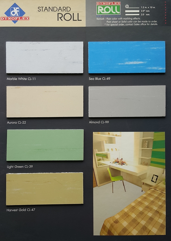 แคตตาล็อกกระเบื้องยางสีพื้น