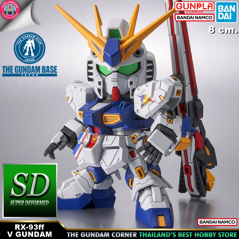 BANDAI SD GUNDAM SIDE-F BB SENSHI RX-93ff Nu GUNDAM (GUNDAM BASE VERSION/GUNDAM SIDE-F FUKUOKA) โมเดล กันดั้ม กันพลา ร้านพีเอสทอยแลนด์
