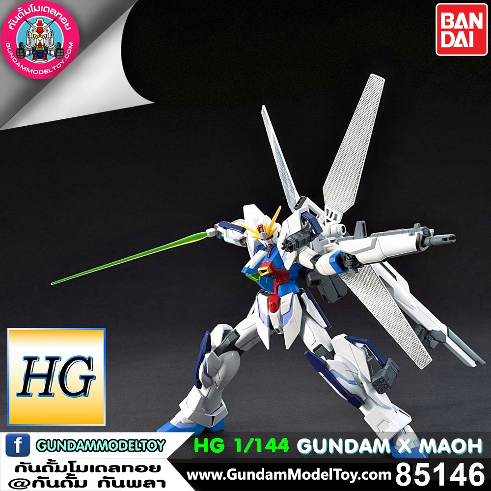 HG GUNDAM X MAOH