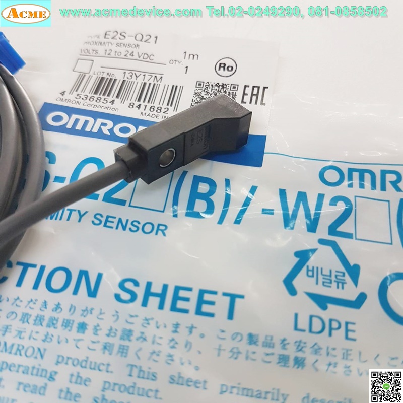 Proximity Omron รุ่น E2S-Q21, Front 8x8, ระยะ 2.5mm, 2wire, NO, Inductive