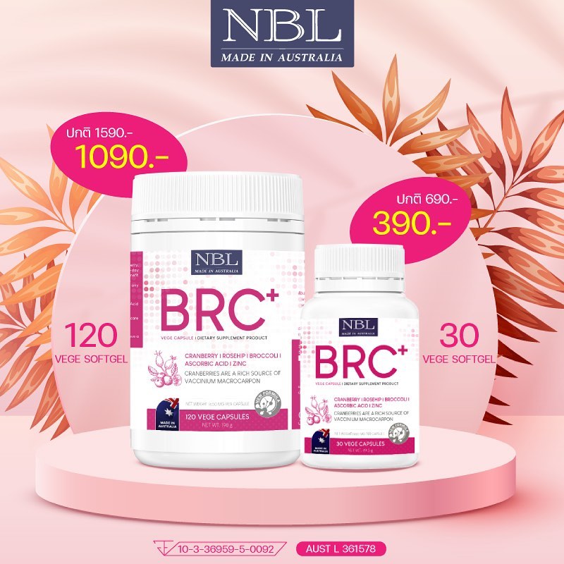 NBL brand บีอาร์ซี+ เวจี แคปซูล แครนเบอรี่เข้มข้น ผิวสวย สุขภาพดี ขนาด 30 เม็ด
