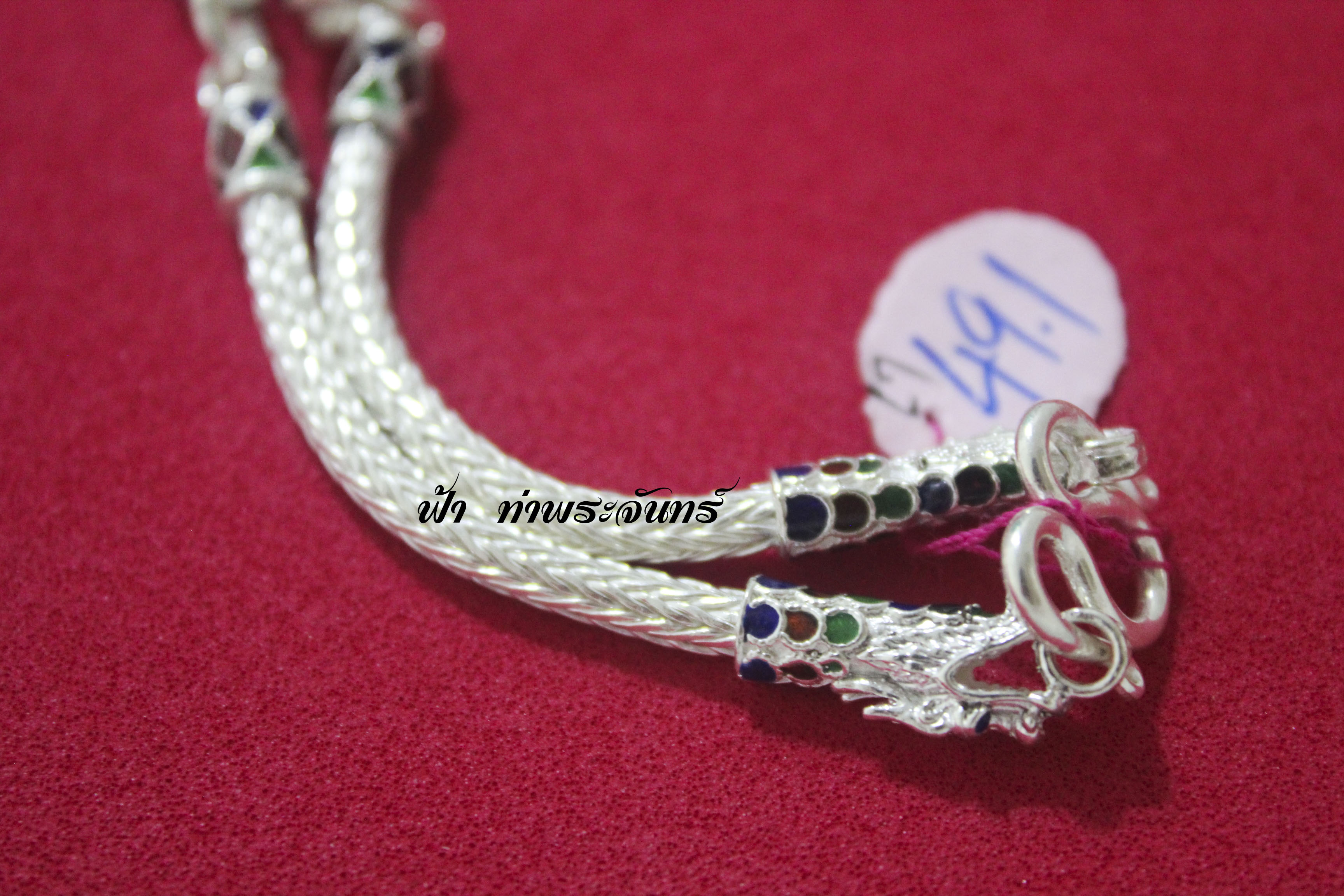 สร้อยคอลายหกเสา หัวมังกร ลงยา สามห่วง เงิน