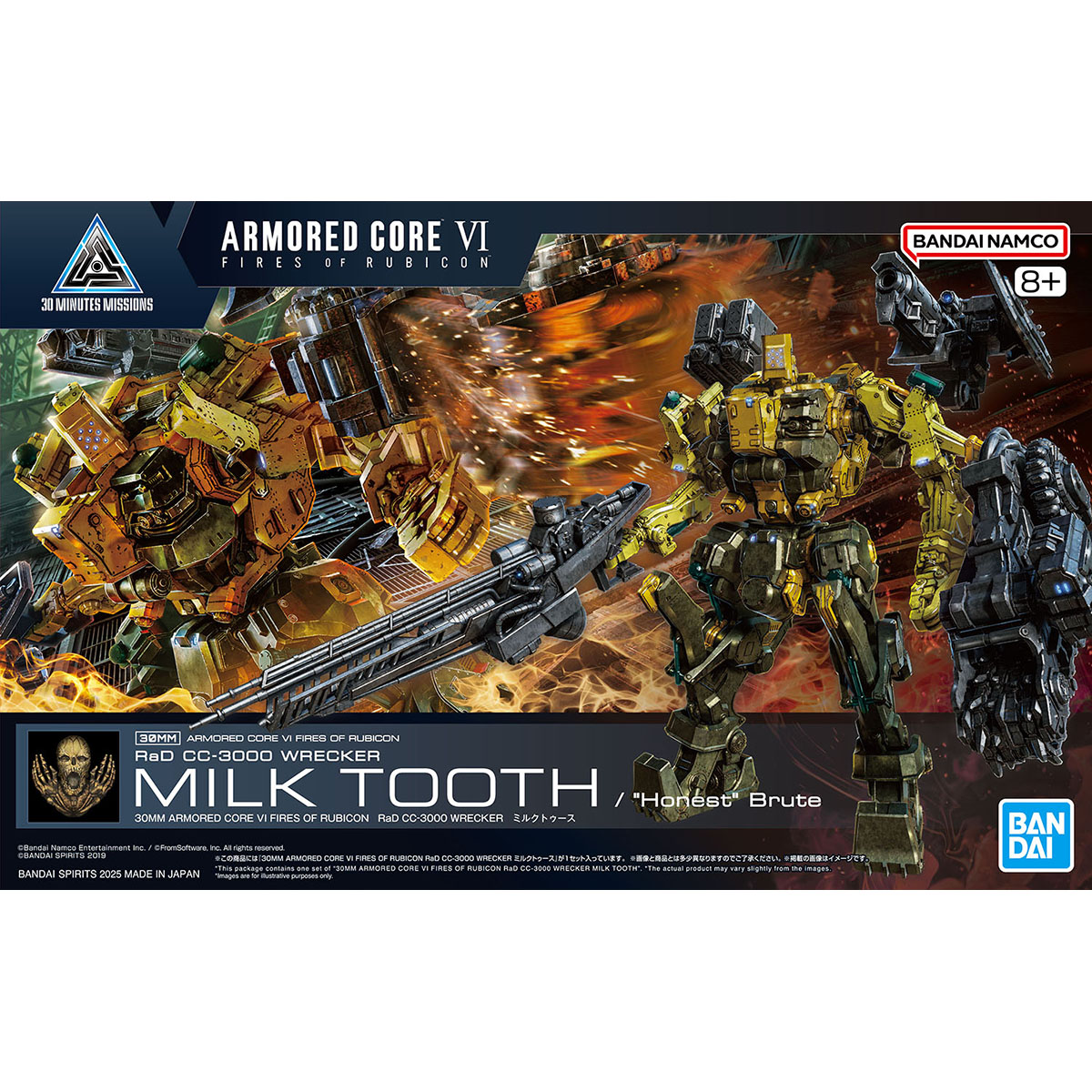 BANDAI ANIME 30MM ARMORED CORE VI FIRES RUBICORN RAD CC-3000 WRECKER MILK TOOTH โมเดล กันดั้ม กันพลา PS TOYLAND