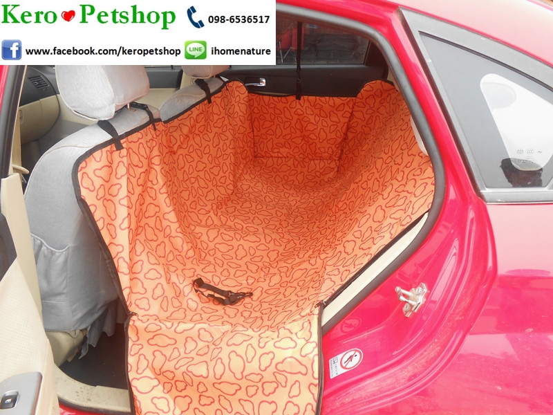 ผ้าคลุมเบาะหลัง แผ่นรองกันเปื้อน ลายเมฆส้ม มีปีก