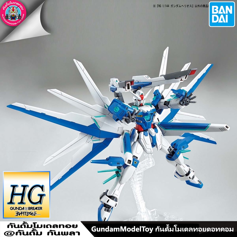 BANDAI HG Gundam Helios กันดั้ม เฮลลิออส โมเดล กันดั้ม กันพลา PS TOYLAND HGBB