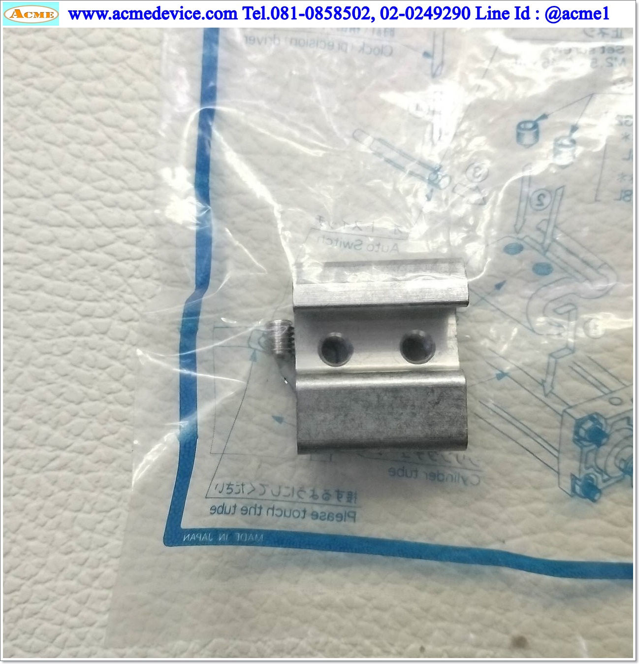 Bracket SMC รุ่น BMB5-032