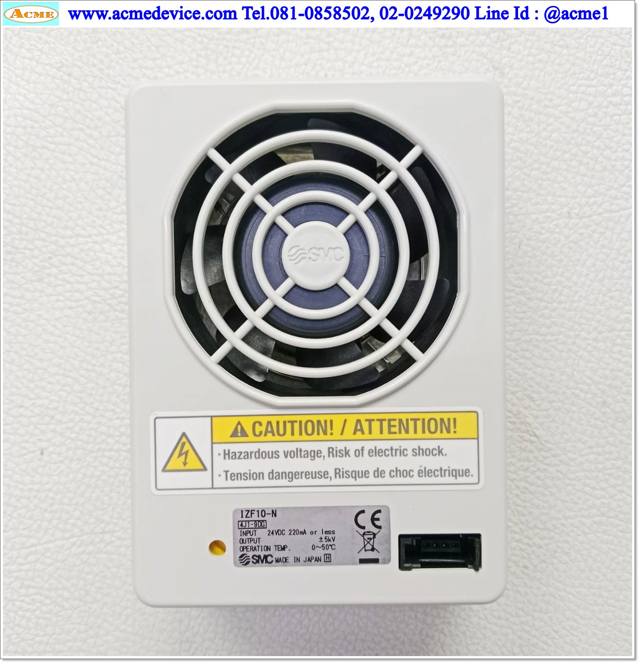 Ionizer SMC รุ่น IZF10-N, Fan Type, 24 Vdc
